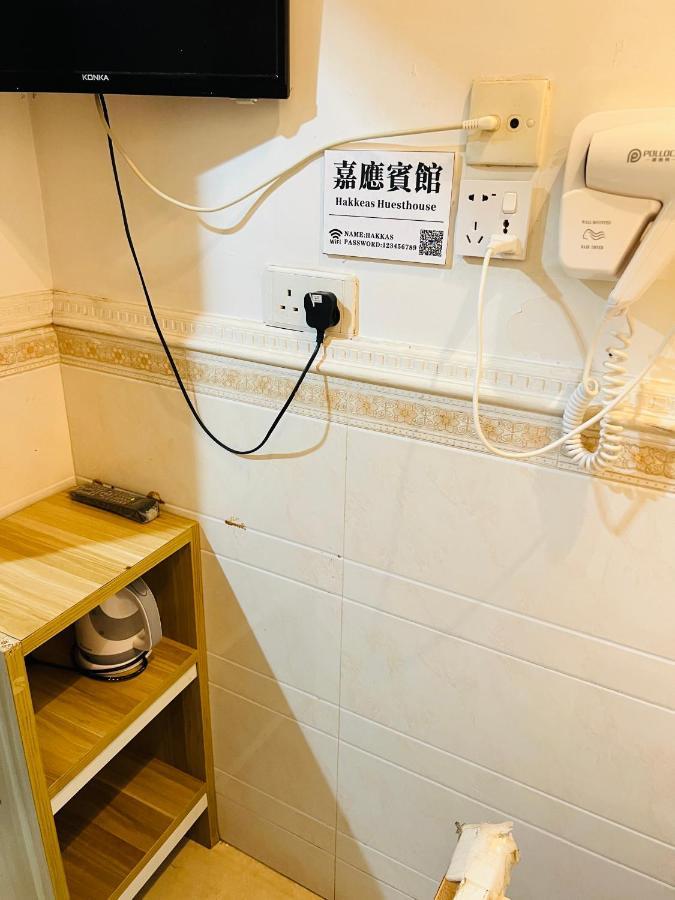 嘉應賓館hakkas Guest House Hong Kong Exterior photo